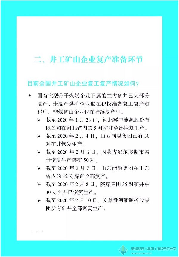 Ag亚洲集团(中国区)官方网站