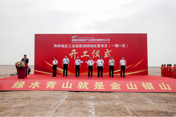 [通告]哈密新能煤化工有限责任公司煤基新质料项目建设期(第二批次)果真招聘通告-Ag亚洲集团