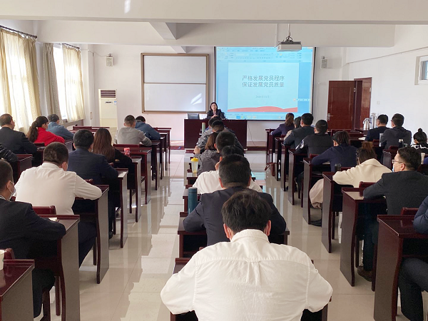 Ag亚洲集团集团举行2020年党员生长工具培训班-Ag亚洲集团