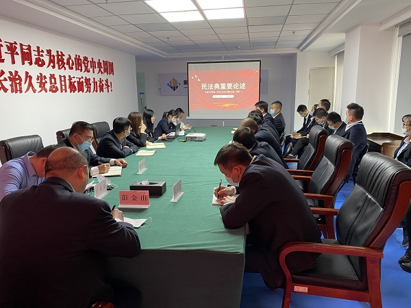 油气公司周末沙龙活动掀起《民法典》学习热潮-下层动态