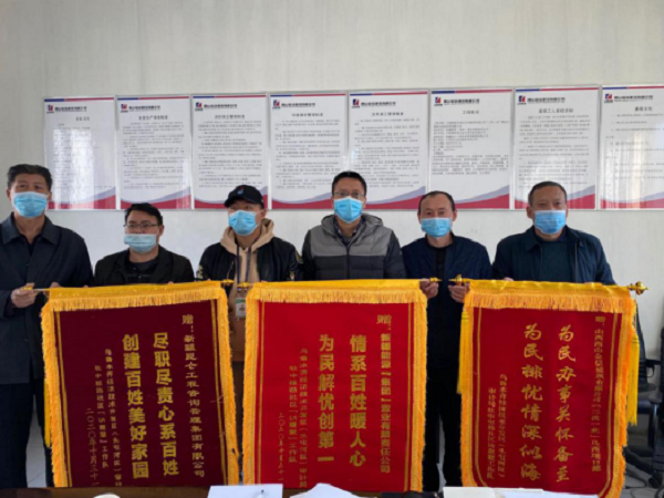 真情服务暖人心，，，置业公司赢赞美-下层动态