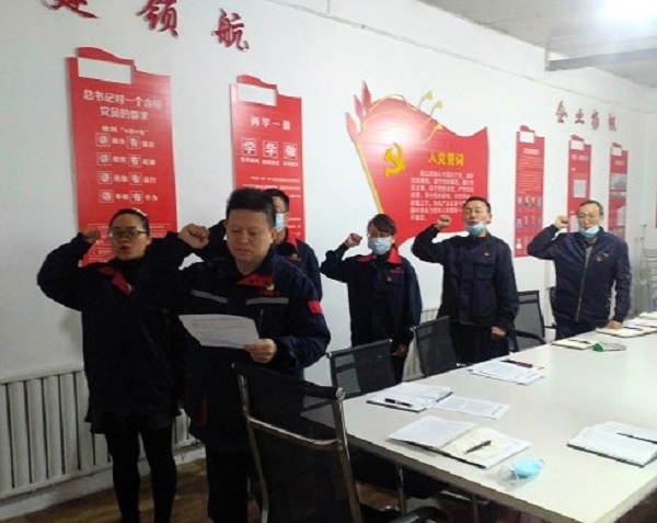 晶拓丰拓联合党支部开展“学习贯彻十九届五中全会精神”主题党日活动-下层动态