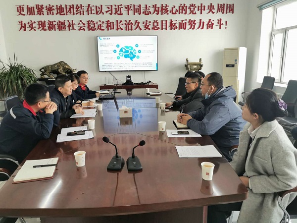 晶拓科技公司与中国银行石河子分行召开银企座谈会-下层动态