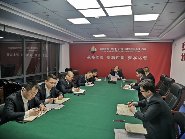 油气公司起劲组织学习党的第十九届五中全会精神和第三次中央新疆事情座谈会精神-下层动态