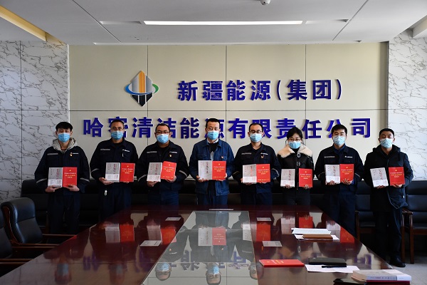 哈密清洁能源党支部组织开展“学全会精神 筑牢‘双节’清静屏障”主题党日活动-下层动态