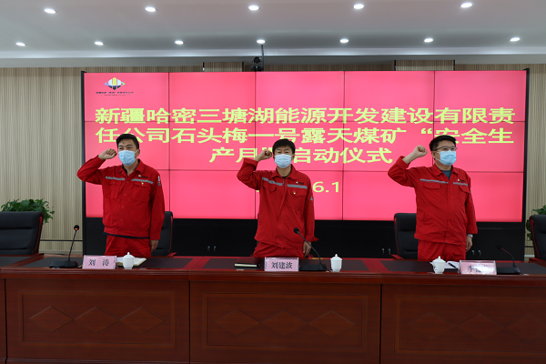[图文]清静生产月”我们这样做-下层动态