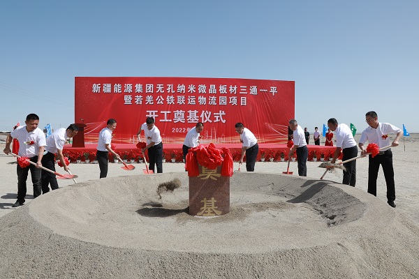 [图文]Ag亚洲集团集团高科技无孔纳米微晶质料项目开工涤讪-Ag亚洲集团新闻