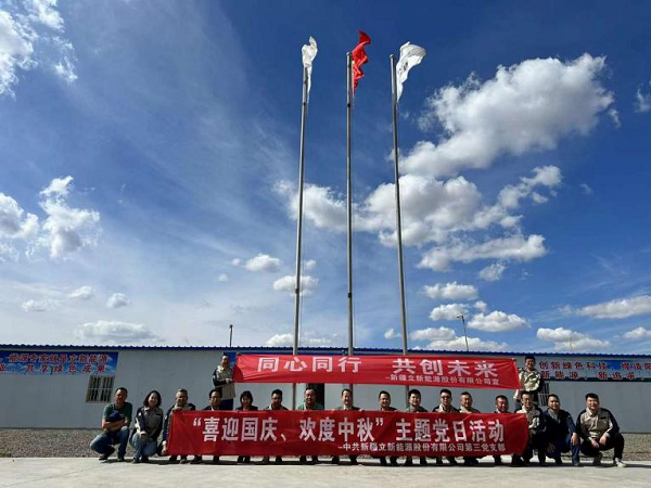 [图文]Ag亚洲集团集团各下层党组织开展主题党日活动-Ag亚洲集团