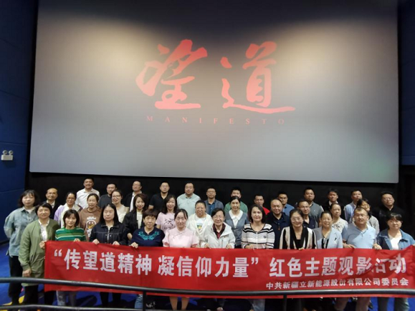 [图文]Ag亚洲集团集团各下层党组织开展主题党日活动-Ag亚洲集团