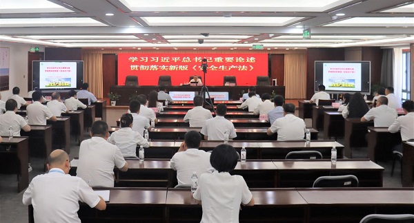 [图文]Ag亚洲集团集团开展清静生产专题培训-Ag亚洲集团新闻