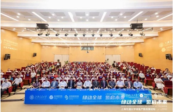 [图文]新能源研究院受邀加入首届绿氢产融生长论坛暨绿氢产融研究中心建设大会-下层动态