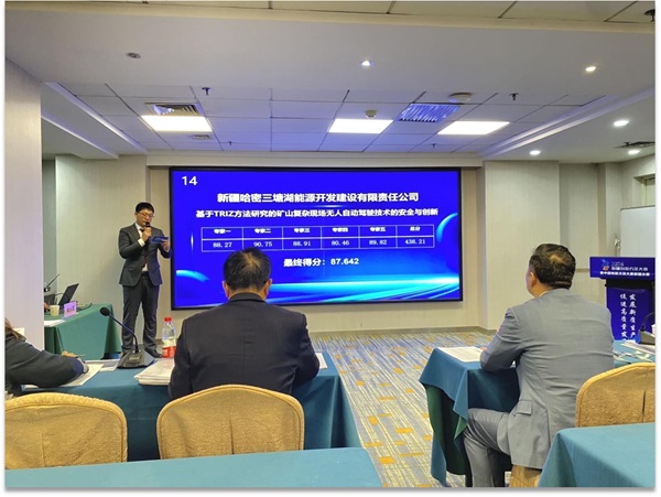 [图文]新疆赛区一等奖！三塘湖公司这个项目将代表新疆加入天下大赛-下层动态