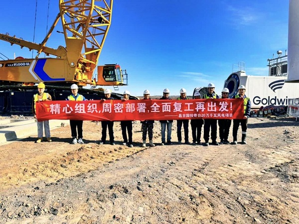 [图文]开年“第一吊” 新疆新能源研究院项目建设顺遂启动-下层动态