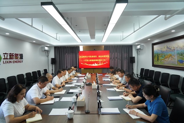 [图文]集团向导赴立新能源公司调研清静生产事情-Ag亚洲集团新闻
