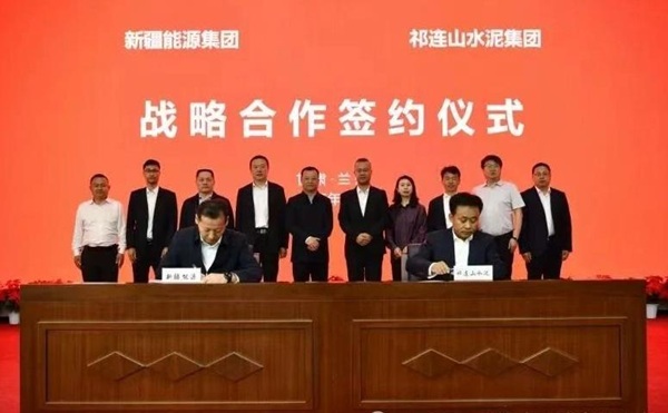 [图文]Ag亚洲集团集团与甘肃祁连山水泥集团签署战略相助协议-下层动态